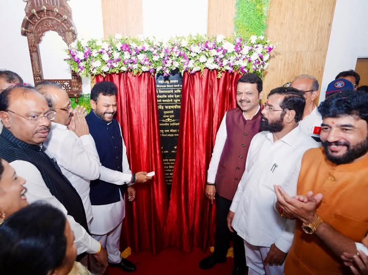 Inauguration and Operationalization of Amravati Airport